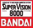 Bandai Super Vision 8000 logo