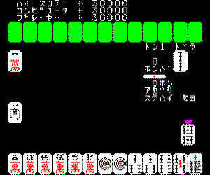 Casio PV-1000 Mahjong screenshot
