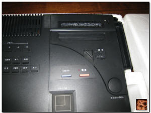 Sharp Famicom Titler (1989) (Japan)