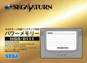 Sega Saturn Back Up RAM Expansion (Game Saves)
