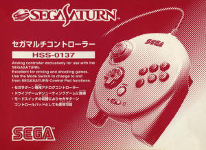 Sega Saturn Multi-Controller