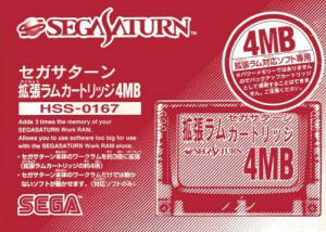 Sega Saturn Extended RAM Expansion