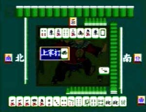 Gambling Lord screenshot