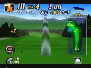 Japan Pro Golf Tour 64 Screenshot